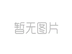 我國加快布局電商物流體系 促進(jìn)線上線下融合