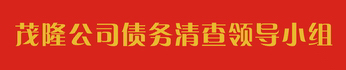 重慶旭永科技發(fā)展有限公司 物流軟件 物流管理系統(tǒng) 物流管理平臺(tái) 物流管理軟件 倉(cāng)儲(chǔ)管理軟件 運(yùn)輸管理軟件 貨代管理系統(tǒng) 碼頭管理系統(tǒng) 醫(yī)院成本管理系統(tǒng) 醫(yī)院經(jīng)營(yíng)管理平臺(tái) 同城配送管理  配送管理 基建資金管理系統(tǒng) 基建資金管理平臺(tái) 倉(cāng)配一體化管理 企業(yè)資源智能調(diào)度系統(tǒng)  同城配送管理平臺(tái)  智能調(diào)度平臺(tái) 同城（程）配送  同城程配送 商品車(chē)運(yùn)輸管理系統(tǒng)  商品車(chē)運(yùn)輸管理系平臺(tái) 物流配送管理平臺(tái) 物流配送  人力資源管理系統(tǒng) 人力資源管理平臺(tái) 氣瓶追溯系統(tǒng) 危險(xiǎn)品運(yùn)輸系統(tǒng) 飲品系統(tǒng) 生鮮配送系統(tǒng)