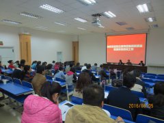 旭永成功舉辦西藏交通廳項(xiàng)目資金系統(tǒng)培訓(xùn)大會