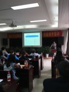 旭永舉辦長運集團e-HR人力資源管理系統(tǒng)培訓(xùn)