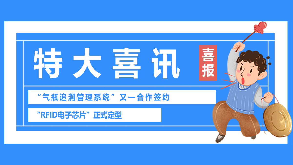 金秋十月，喜迎國(guó)慶。再添佳績(jī)
