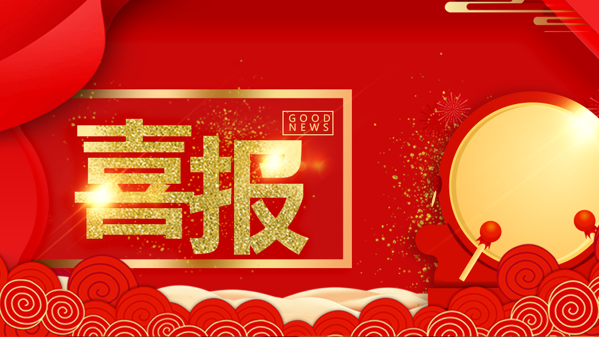  喜訊！我公司產(chǎn)品榮獲2021“匯智杯”銀獎