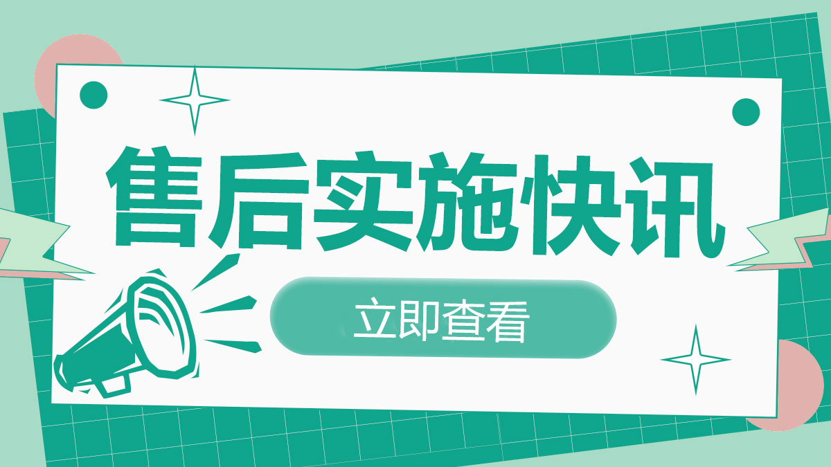 走進(jìn)重慶公運集團