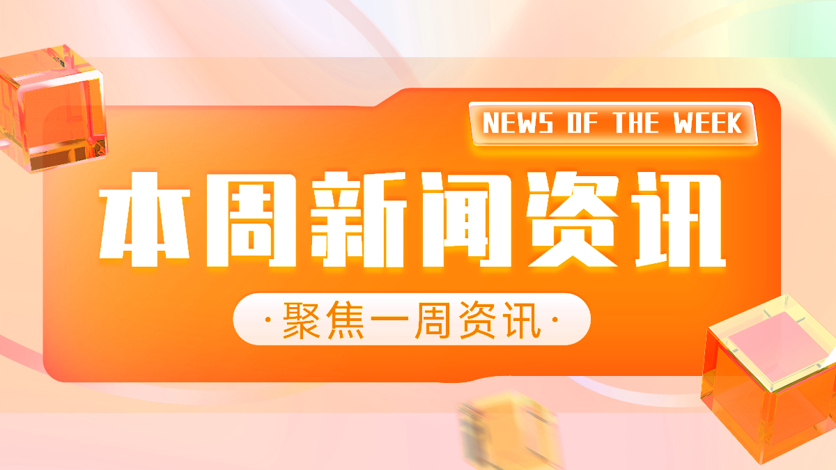 渝黔疆三地齊頭并進(jìn)，喜訊不斷