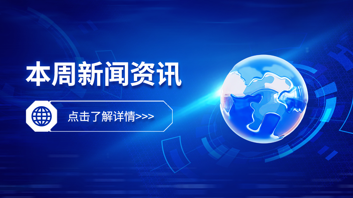 我司為中石油長慶油田建設(shè)的追溯系統(tǒng)成功驗收