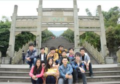 研發(fā)部門周末登山活動