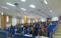旭永成功舉辦西藏昌都項目資金系統(tǒng)培訓大會
