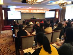 我公司組織交運集團e-HR人力資源管理系統(tǒng)培訓